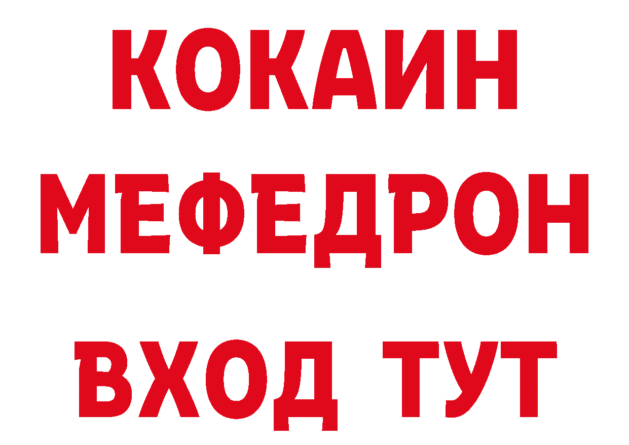 ГЕРОИН VHQ маркетплейс площадка блэк спрут Краснодар