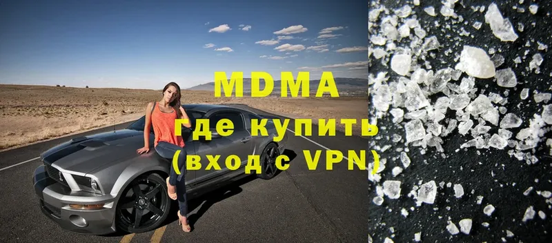 как найти закладки  Краснодар  МДМА crystal 